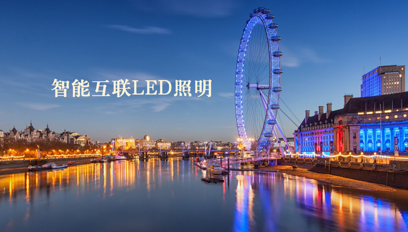 福州led灯具操她小嫩逼视频